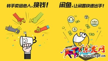 閑魚怎么搜索特殊服務 閑魚怎么搜索特殊服務