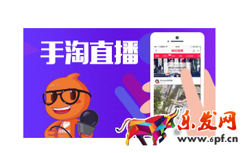 淘寶賣家直播很卡怎么解決.png 淘寶賣家直播很卡怎么解決.png