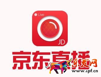 京東申請直播步驟 京東申請直播步驟