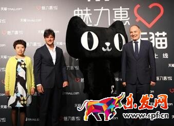 天貓魅力惠是正品嗎.jpg 天貓魅力惠是正品嗎.jpg