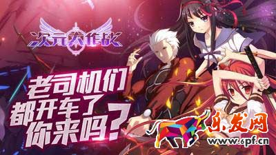 入駐淘寶次元好店有什么好處?