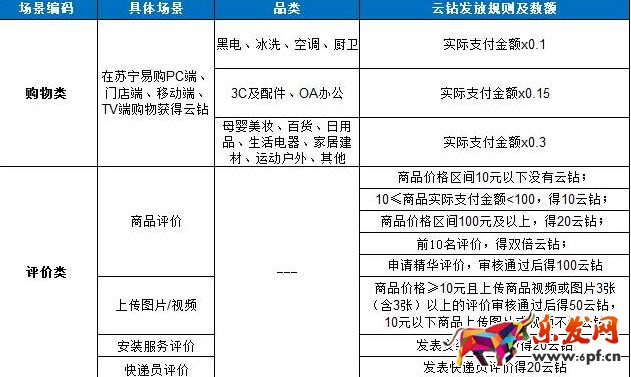 360截圖20170817215255350.jpg 360截圖20170817215255350.jpg