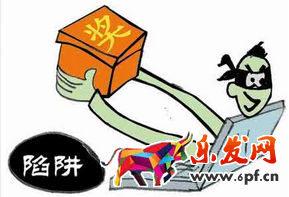 淘寶返現加微信騙局.png 淘寶返現加微信騙局.png