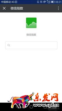 怎么用微信指數(shù)查詢熱點(diǎn)5.jpg 怎么用微信指數(shù)查詢熱點(diǎn)5.jpg