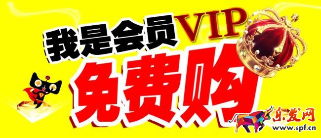淘寶會員碼有哪些用處? 淘寶會員碼有哪些用處?