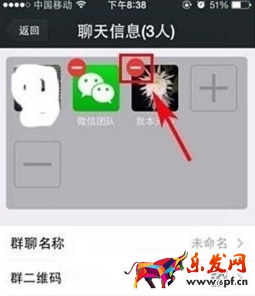 微信群主踢人會顯示嗎?微信群主如何踢人? 微信群主踢人會顯示嗎?微信群主如何踢人?