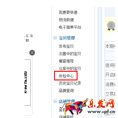 淘寶上直播代購做標記3.png 淘寶上直播代購做標記3.png