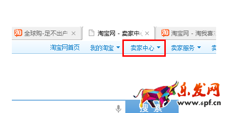 淘寶上直播代購做標記2.png 淘寶上直播代購做標記2.png