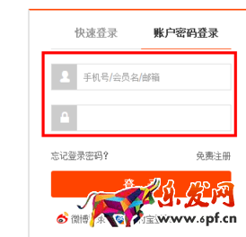 淘寶上直播代購做標記1.png 淘寶上直播代購做標記1.png