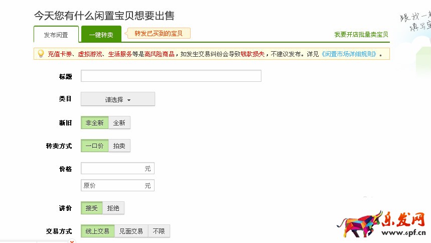 淘寶展現(xiàn)詞怎么來的,淘寶怎樣才有展現(xiàn)詞.jpg 淘寶展現(xiàn)詞怎么來的,淘寶怎樣才有展現(xiàn)詞.jpg