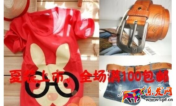 淘寶主圖不能出現的字2.jpg 淘寶主圖不能出現的字2.jpg