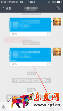 芝麻信用互看能看多久6.png 芝麻信用互看能看多久6.png