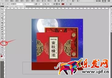 中秋產品主題設計