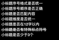 手淘必買清單內容審核新標準