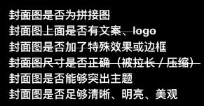手淘必買清單內容審核新標準