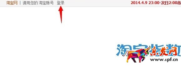 淘寶大數據在哪里看? 淘寶大數據在哪里看?