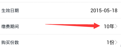 買保險3.png 買保險3.png