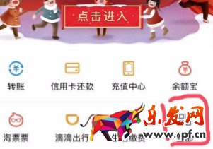 支付寶怎么查養(yǎng)老保險1.png 支付寶怎么查養(yǎng)老保險1.png