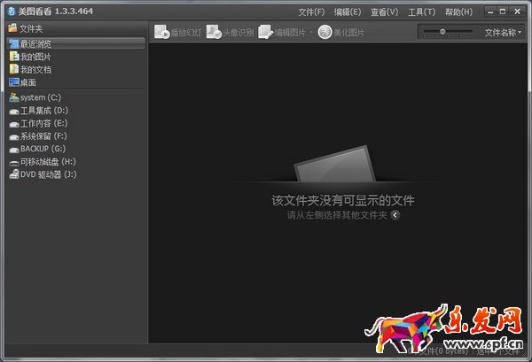 淘寶圖片處理器 淘寶圖片處理器
