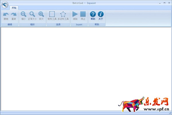 淘寶圖片處理器 淘寶圖片處理器