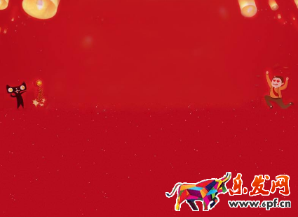 天貓無(wú)憂購(gòu)確認(rèn)碼沒(méi)有了