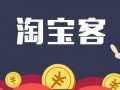 淘寶聯盟推廣位管理如何設置？淘寶聯盟推廣位什么意思啊？