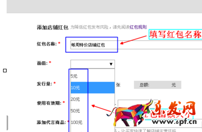 淘寶紅包口令怎么設置3.png 淘寶紅包口令怎么設置3.png