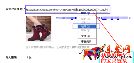 淘寶紅包口令怎么設置6.png 淘寶紅包口令怎么設置6.png