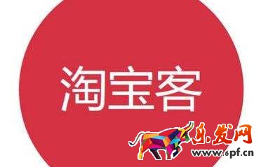 雙十一如何招募淘寶客 雙十一如何招募淘寶客