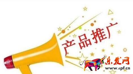 天貓店一天直通車費用.jpg 天貓店一天直通車費用.jpg