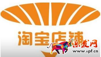 雙11店鋪利益點