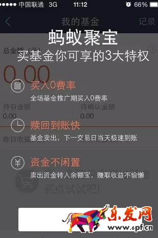 支付寶定投基金怎么買入和賣出? 支付寶定投基金怎么買入和賣出?