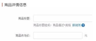 拼多多開店經(jīng)驗分享