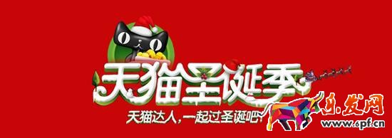 天貓美家達(dá)人 天貓美家達(dá)人