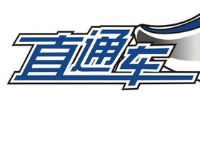 淘寶c店化妝品開通直通車有何條件？有什么用？