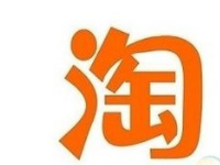 淘寶競爭指數高好還是低好？淘寶競爭指數怎么算？