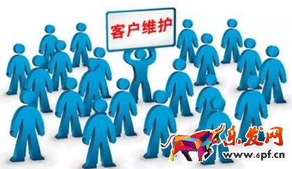 淘寶老客戶維護及營銷