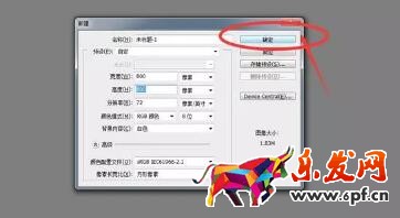 淘寶主圖優(yōu)化