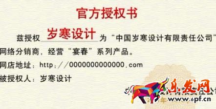 開淘寶店營業執照要辦理嗎?如何辦理? 開淘寶店營業執照要辦理嗎?如何辦理?