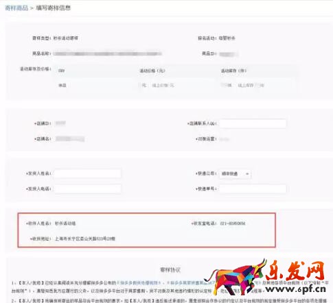 限時秒殺報名資質(zhì)