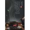 禧德農(nóng)業(yè)銀龍眉茵陳茶