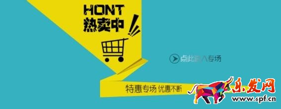 淘寶開店顯示已有店鋪1.jpg 淘寶開店顯示已有店鋪1.jpg