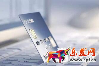 淘寶店與村淘店花唄信用卡手續(xù)費(fèi)