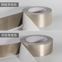 我司熱銷PS-1325導電布