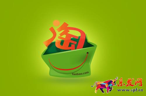 淘寶店鋪裝修 淘寶店鋪裝修