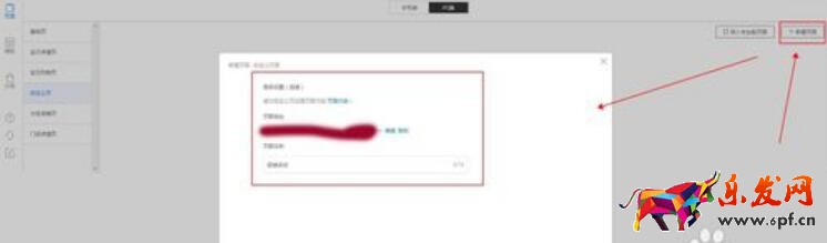 淘寶裝修 淘寶裝修