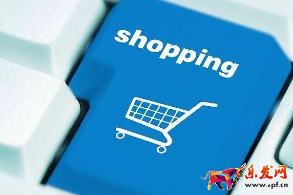 淘寶開店要交多少錢？有哪些費(fèi)用？