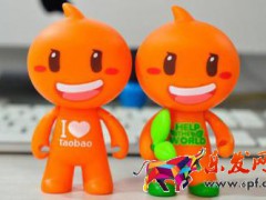 淘寶開店認(rèn)證方式是什么?淘寶開店認(rèn)證流程