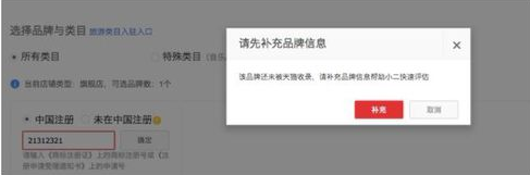 天貓專營店 天貓專營店