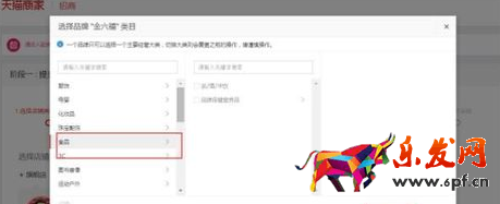 天貓專營店 天貓專營店